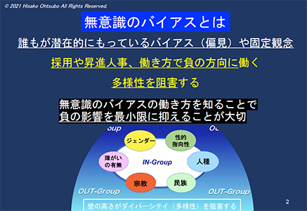 軽金属学会70周年記念事業パネルディスカッション