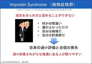 京都大学 防災研究所 「ジェンダー平等講習会」